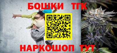 мефедрон Ангарск