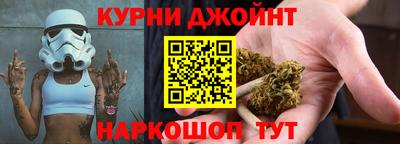 амфетамин Анжеро-Судженск