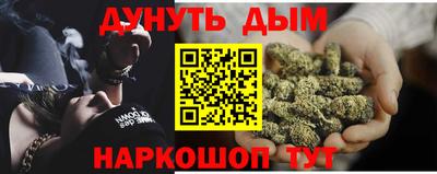 дурь Анапа
