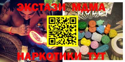 дурь Анапа