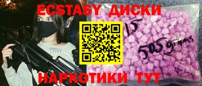 мефедрон Ангарск