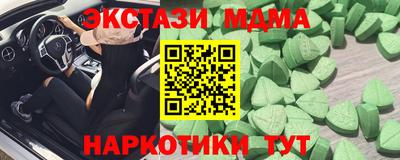 амфетамин Анжеро-Судженск