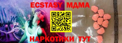 амфетамин Анжеро-Судженск