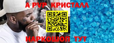 амфетамин Анжеро-Судженск