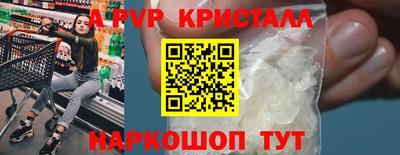 мефедрон Ангарск