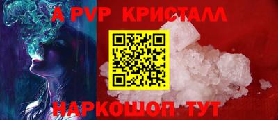 амфетамин Анжеро-Судженск