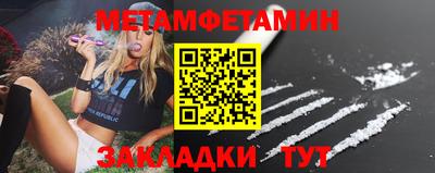 мефедрон Ангарск