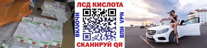ЛСД экстази ecstasy  KRAKEN tor  Благодарный 