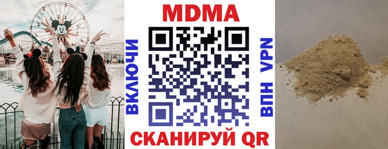 МДМА кристаллы  Благодарный 