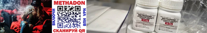Метадон кристалл  магазин продажи   omg рабочий сайт  Благодарный 