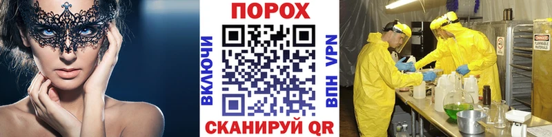 наркота  Благодарный  Метамфетамин винт 
