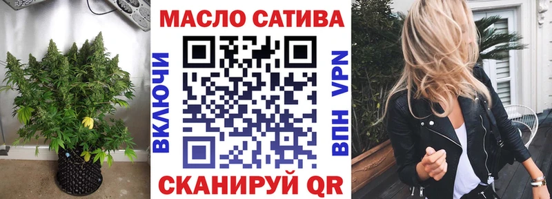 ТГК жижа  Благодарный 