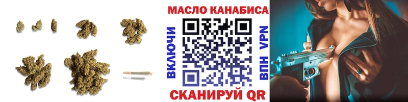ТГК Wax Благодарный
