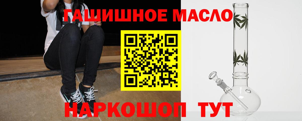Дистиллят ТГК вейп с тгк Благодарный