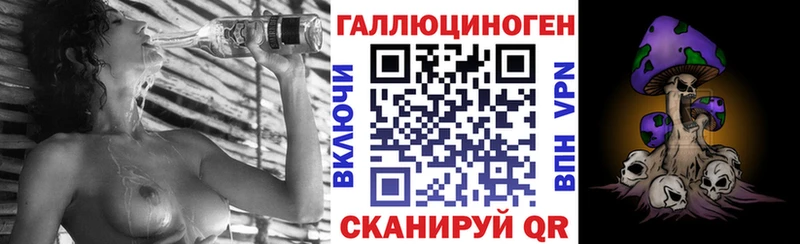 Псилоцибиновые грибы ЛСД  Благодарный 