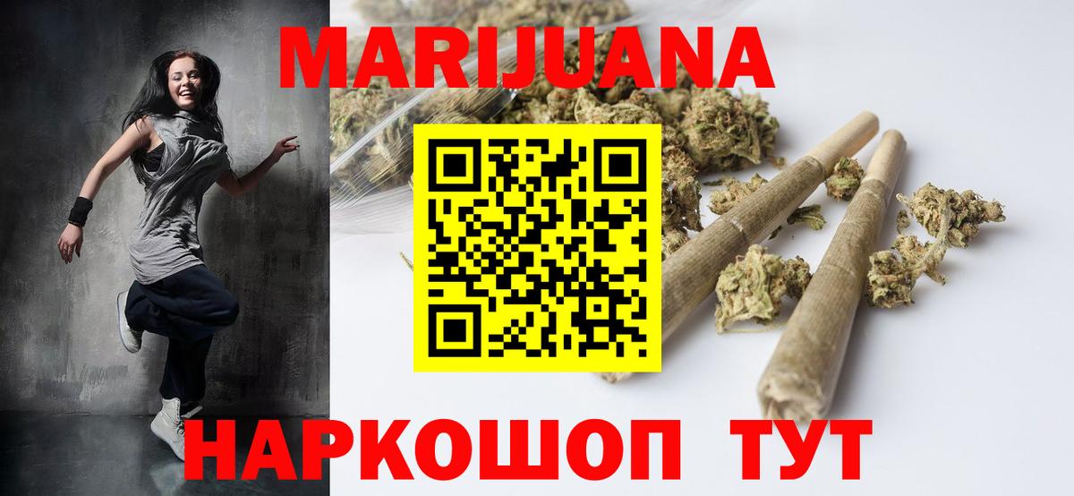 Бошки Шишки Amnesia  Бошки Шишки план  Благодарный  Конопля ГИДРОПОН  Вход с VPN  Конопля конопля 